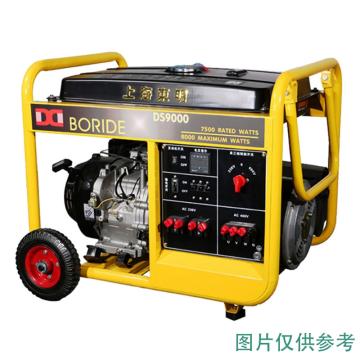 上海东明 单三相通用汽油发电机，BRDS9000E 7kW，电启动，含电瓶 售卖规格：1台