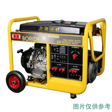 上海东明 单三相通用汽油发电机，BRDS9000 7kW 售卖规格：1台