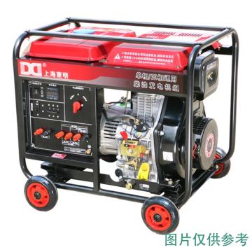 上海东明 开架式单三相通用柴油发电机组，DMDS10000LE 7.5kW，手/电启动，含电瓶 售卖规格：1台