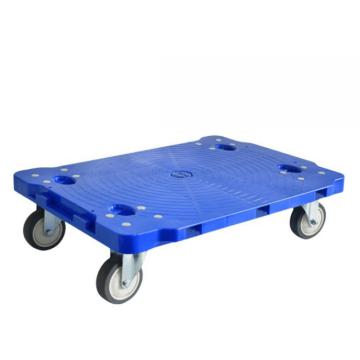 谦格 塑料方型万向轮仓储搬运托盘乌龟平板推车，蓝PFB01,可拼接,3寸橡胶轮,50*37cm,承150kg 售卖规格：1个