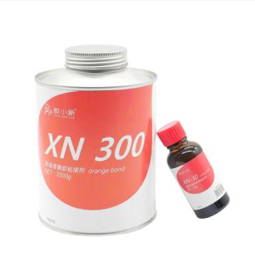 胶小新 高强度橡胶粘接剂,XN300，双组份 1040g