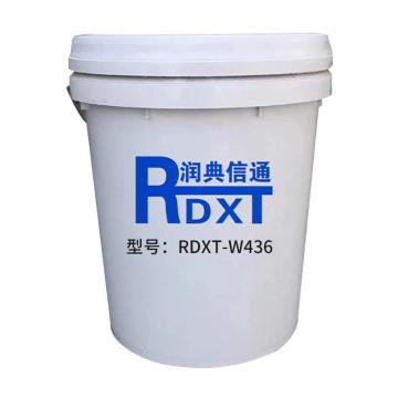 润典信通 水泥清洗剂，RDXT-W436，25KG/桶 售卖规格：1桶