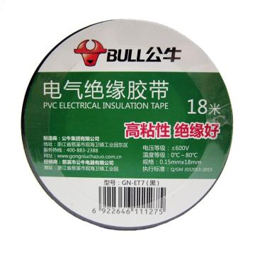 公牛BULL 电工绝缘胶布，GN-ET7（黑），0.15mm×18mm×18m