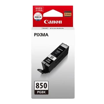 佳能/Canon 墨盒，PGI-850PGBK 黑色 适用Ip7280/MG5480/MG6400，300页 售卖规格：1个