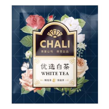 茶里/CHALI 袋泡茶，优选白茶无纺布茶包袋装200g 2g/包 100包/袋 售卖规格：1袋