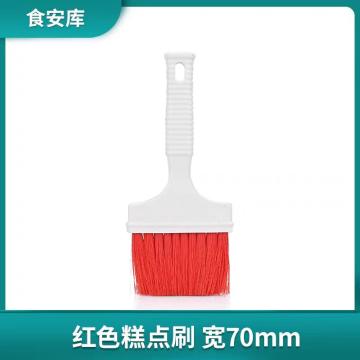 食安库 食品级清洁工具 糕点奶油粉尘刷，宽度70mm 红色 7004