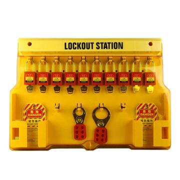 炬芯 锁具站套装，SZ112 尺寸558*393*65mm 含10个安全挂锁+2个搭扣锁+24个警示吊牌+若干扎带 售卖规格：1个