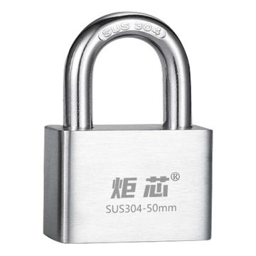 炬芯 304不锈钢挂锁，STA550A 锁体宽50mm 通开 售卖规格：1个