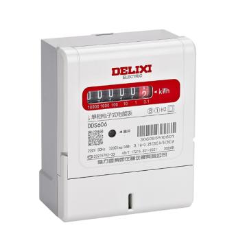 德力西/DELIXI DDS606系列单相电子式电能表，DDS606M220M4E1 DDS606 220V 2级 5(20)A 计度器 E系列 售卖规格：1个
