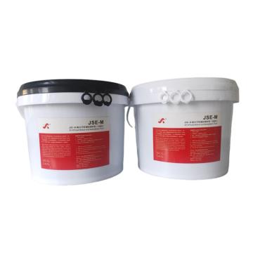 金润 高分子防潮封堵材料（不发泡型），JSE-M，5kg/组（A：2.5kg，B：2.5kg） 售卖规格：5KG/组