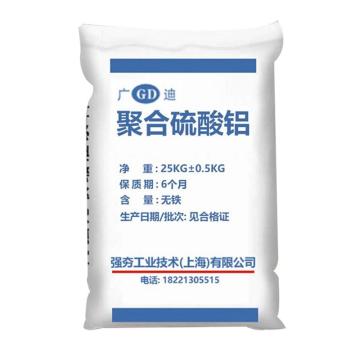 广迪/GD 聚合硫酸铝，白色聚合硫酸铝，25kg/袋 售卖规格：1袋