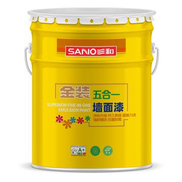 三和/SANVO 金装净味五合一墙面漆，哑光白，E308-5，6.5kg/桶 售卖规格：6.5公斤/桶