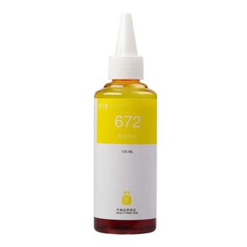 天威/PrintRite 墨水，IJE115YPRJ B/适用于EPSON-T6724-YL100ML，IJE115YPRJ 售卖规格：1个