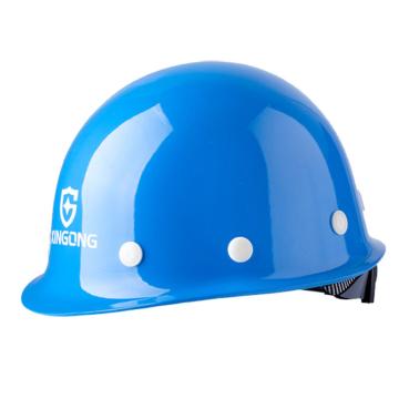 星工 玻璃钢安全帽，XG-3-蓝色 盔式 售卖规格：1顶