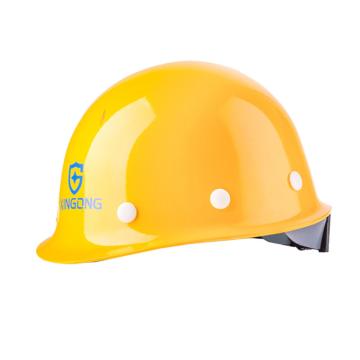 星工 玻璃钢安全帽，XG-3-黄色 盔式 售卖规格：1顶