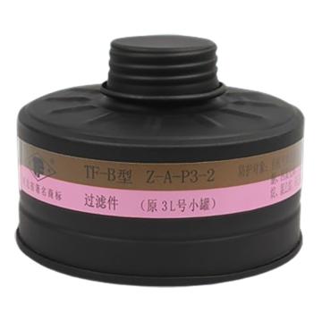 唐丰 小型滤毒罐，Z-A-P3-2 3#罐（褐色），防有机气体及蒸气 售卖规格：1个
