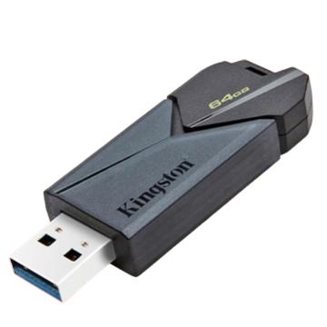 金士顿/Kingston U盘，DTXON/64GB USB3.2 Gen1 U盘 DTXON 大容量U盘 滑盖设计 时尚便携 售卖规格：1片