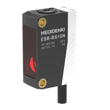 明治 背景抑制型光电传感器，ESB-BS15N 售卖规格：1个