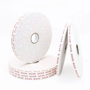 欧文格 高粘PE双面泡棉胶带，PJG1003-10m 宽1cm*长10m*厚3mm，白色带字 售卖规格：1卷