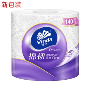 维达/Vinda 棉韧压花4层128克有芯卷筒卫生纸（升级4层140节），V4665（升级型号V4665-B） （新老包装随机发货） 售卖规格：27卷/箱