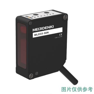 明治 激光位移传感器，MLD33-250N 漫反射，线缆2m，检测距离：100-400mm，NPN，光点尺寸：1.75*3.5mm，重复精度：75μm 售卖规格：1个