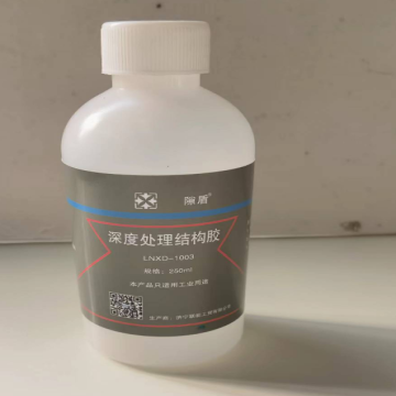 隙盾 深度处理结构胶，LNXD-1003售卖规格：250ml/瓶