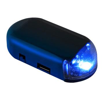 安赛瑞 太阳能模拟防盗警示灯，蓝色，5×2.5cm，8K00045 售卖规格：1个