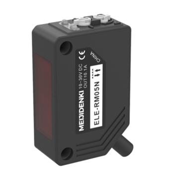 明治 方型激光传感器，ELE-RSM05N 回归反射，线缆2m，检测距离：0-5m（可调节），NPN，光斑尺寸：Φ20mm/5m 售卖规格：1个