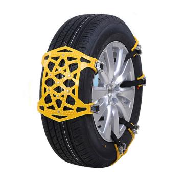 安赛瑞 轮胎防滑链，黄色，310050 售卖规格：6片/包