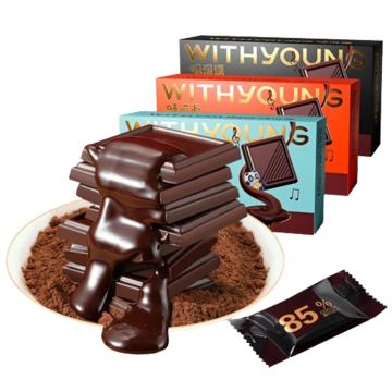 味滋源 休闲零食，58%黑巧克力 100g （一件代发） 售卖规格：1盒