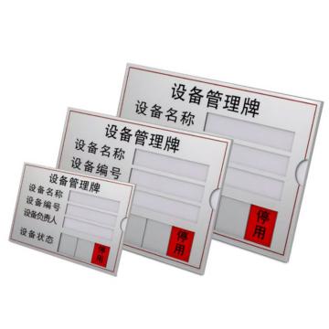 锐西蒙 铝型材标识牌内容定制，620*448mm（0.28），YKrxm-35 售卖规格：1块