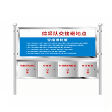锐西蒙 交接班地点-不锈钢宣传栏，铝板工程级反光膜，1800X2000mm，YKrxm-49 售卖规格：1个