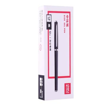 得力 商务中性笔，S126 黑色 1.0mm子弹头（12支/盒） 售卖规格：1盒