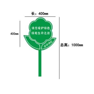 淮风 立体标牌，镀锌板烤漆，总高1000MM×长400MM，HFLTBPW1 售卖规格：1块