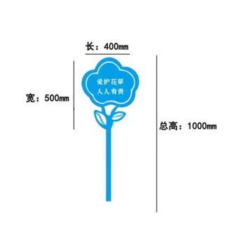 淮风 立体标牌，镀锌板烤漆，总高1000MM×长400MM，HFLTBPW2 售卖规格：1块