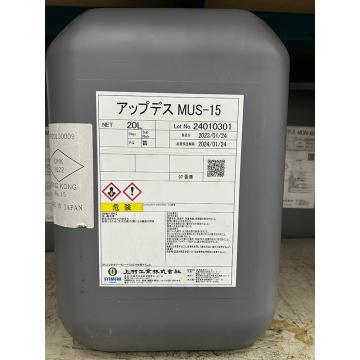 上村工业株式会社 化铜药水，MUS-15,20L/P-CAN，按20的倍数下单