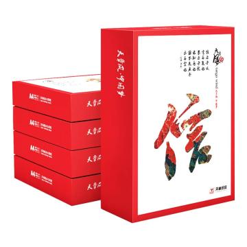 天章风 复印纸打印纸国潮品质款，A4 80G 500张/包 5包/箱 售卖规格：1箱