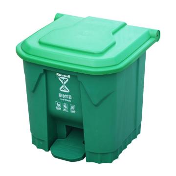 Raxwell 脚踏式分类垃圾桶，RJRA2436 绿色30L （厨余垃圾） 售卖规格：1个