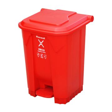 Raxwell 脚踏式分类垃圾桶，RJRA2437 红色50L （有害垃圾） 售卖规格：1个