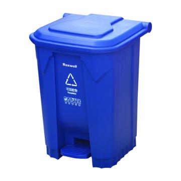 Raxwell 脚踏式分类垃圾桶，RJRA2440 蓝色50L （可回收物） 售卖规格：1个