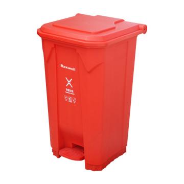 Raxwell 脚踏式分类垃圾桶，RJRA2442 红色100L （有害垃圾） 售卖规格：1个