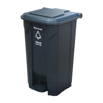 Raxwell 脚踏式分类垃圾桶，RJRA2444 灰色100L （其他垃圾） 售卖规格：1个