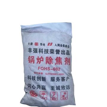 顶丰 锅炉除焦产品，FQHS一002 灰黑色粉末，25kg/袋 售卖规格：1千克