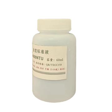亚宏 浊度标准溶液，YH-ZDRY-60 60ml