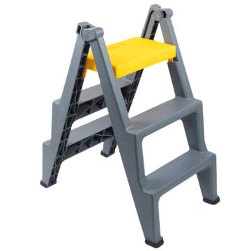 海斯迪克 折叠三步梯凳，HKCL-950 灰黄 多功能防滑洗车登高塑料梯子 售卖规格：1个
