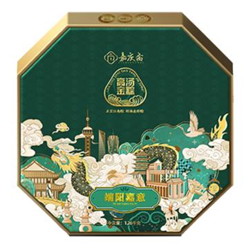 嘉庆斋 粽子礼盒，2024端阳嘉意 1220g 售卖规格：1盒