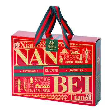 集味轩 2024粽子礼盒，南北方粽 950g 4味8枚 售卖规格：1盒