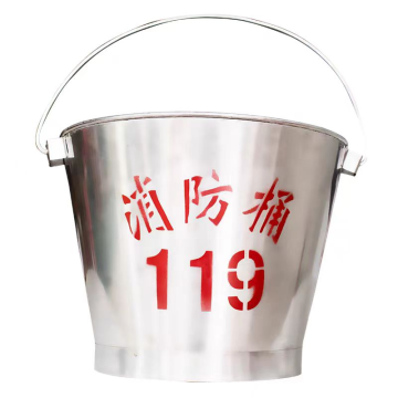 海润 不锈钢桶,消防10L