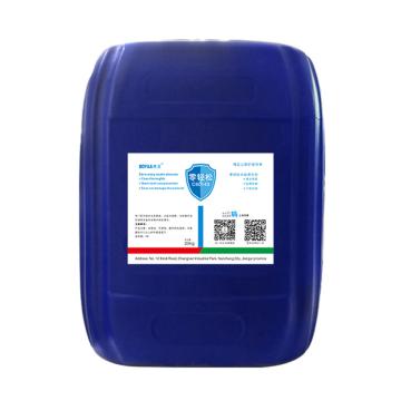 博亚 零轻松 水垢清洗剂,C80143 20kg /桶