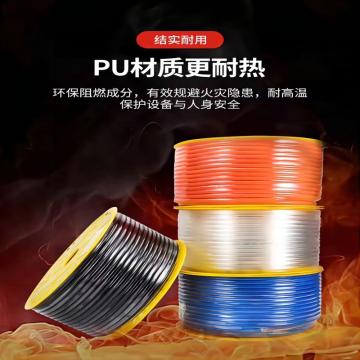 博品公司 博品 气源管DN10，PU8空压机气管8mm高压透明软管